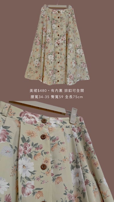 10/13-10/14買家專屬下單區13