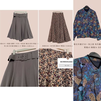 11/3-11/5買家專屬第三下單區3