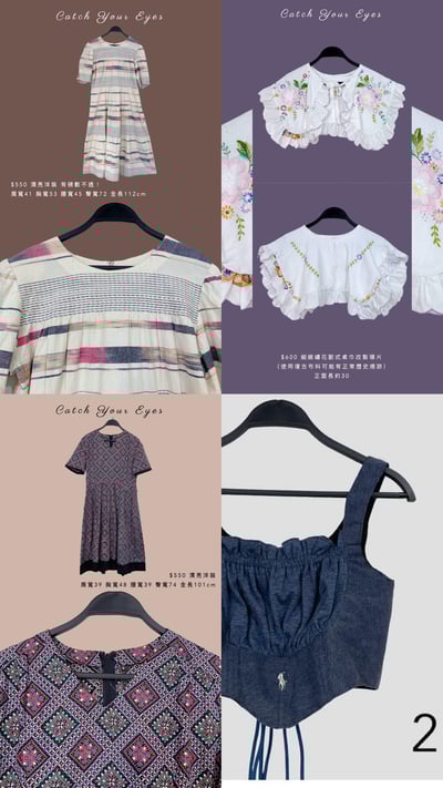 4/18本週買家第二專屬下單區3