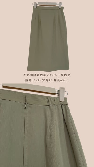 10/27-10/28買家專屬第二下單區12