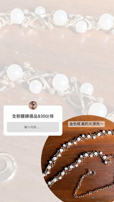 3/30-3/31買家專屬第二下單區13