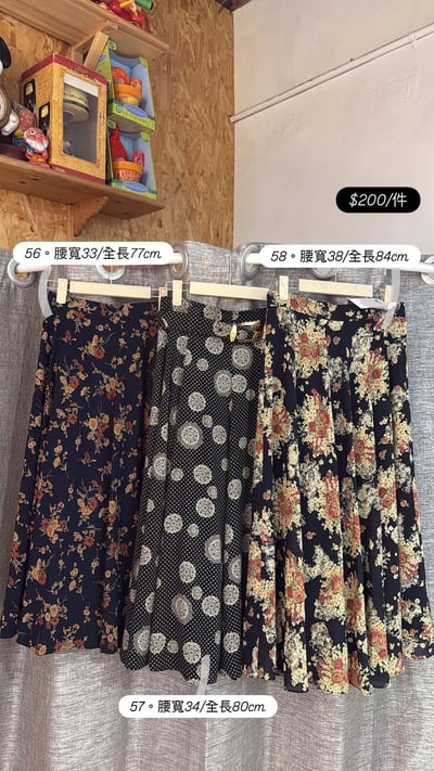 3/26本週買家專屬第二下單區(特價)8