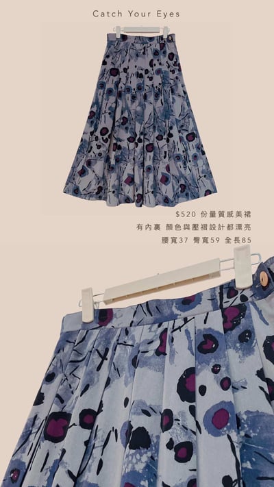 6/13本週買家專屬第四下單區13