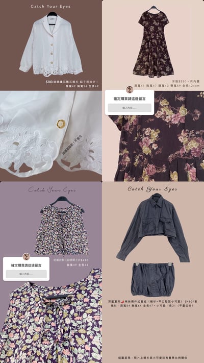 5/23本週買家專屬下單區15