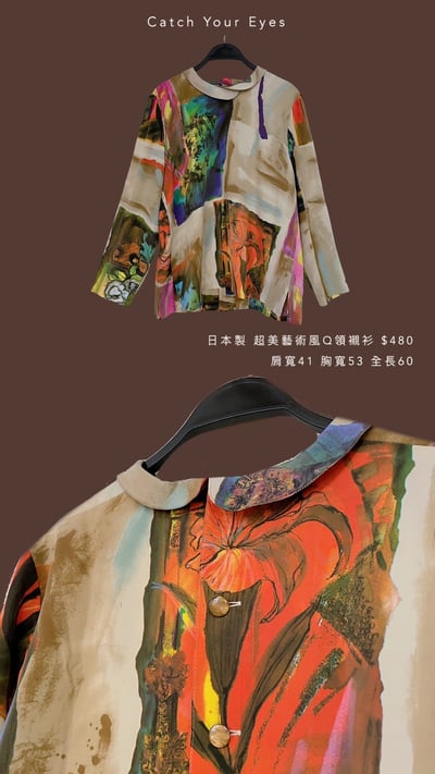 9/22本週買家專屬下單區16