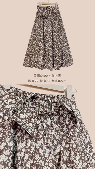 10/27-10/28買家專屬第二下單區20