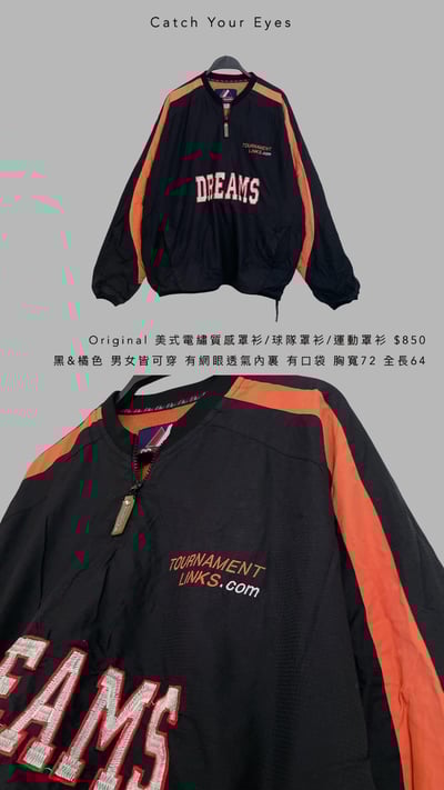 9/28本週買家專屬下單區3