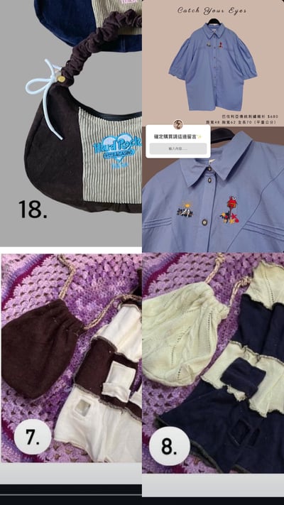 2/13本週買家專屬第二下單區21