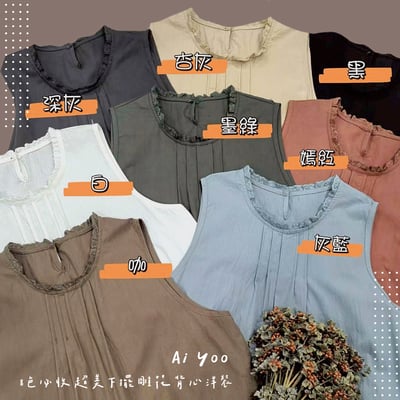 ✿全新選物✿買家專屬下單區16