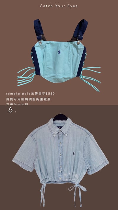 7/13本週買家專屬第二下單區14