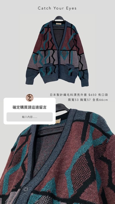 11/23 本週買家專屬下單區5