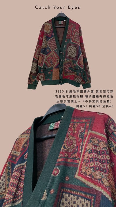 1/31本週買家專屬第二下單區8