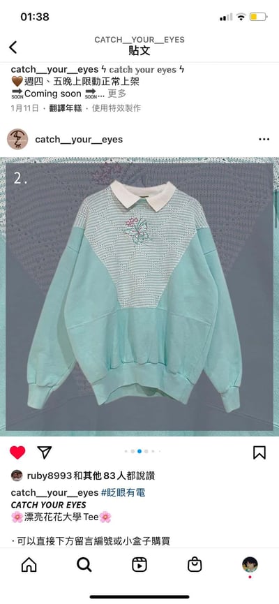 春節上架買家第三專屬下單區13