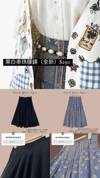 5/23本週買家專屬下單區5