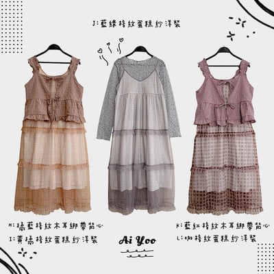 ✿全新選物✿買家專屬下單區1