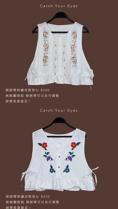 8/23本週買家專屬第二下單區13