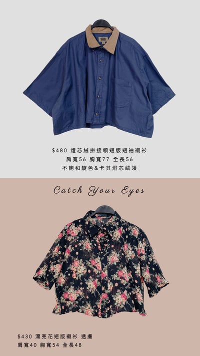 3/29本週買家專屬下單區7