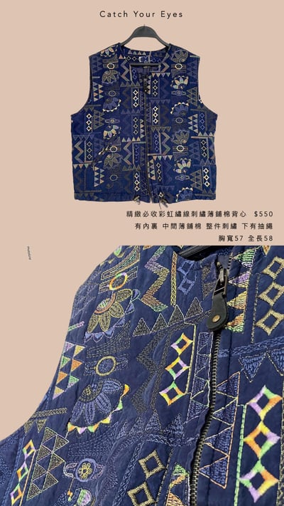 10/12本週買家專屬下單區9