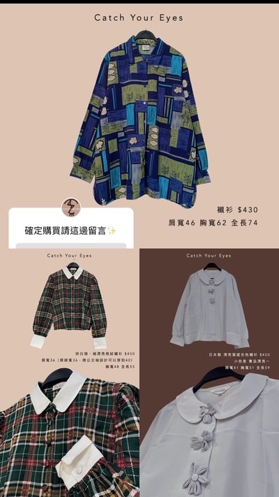 10/19本週買家專屬下單區15