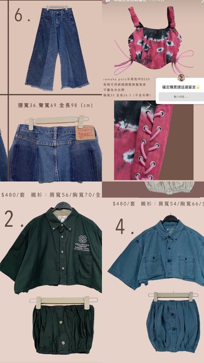 7/20本週買家專屬下單區12