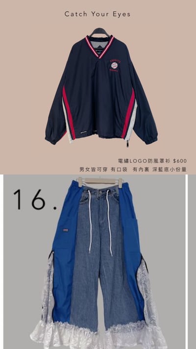 11/14本週買家專屬第三下單區12