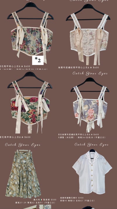 5/8本週買家專屬第二下單區8