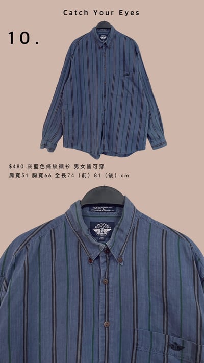 11/30本週買家專屬第二下單區15