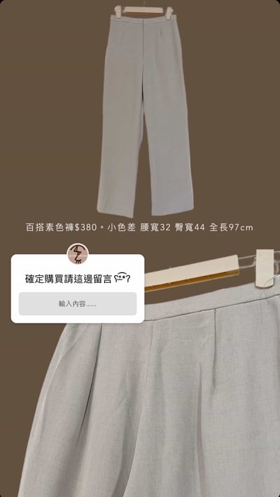 9/21-9/23買家專屬下單區5