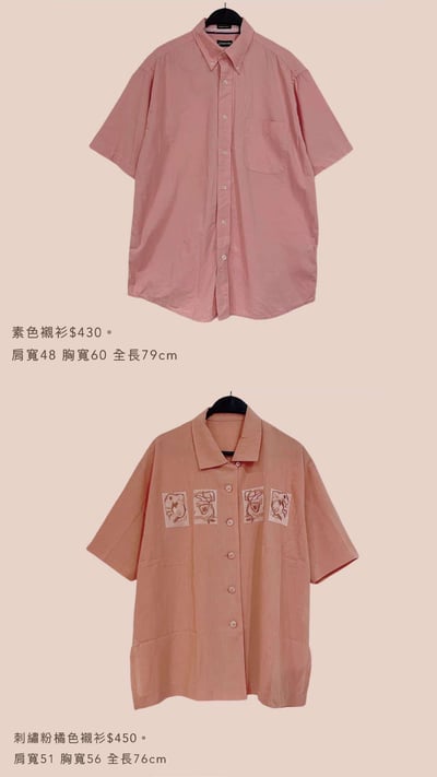 3/23-3/24買家專屬下單區9