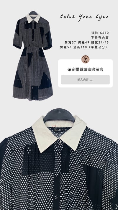 ✿眨眼有電✿ {M0036} 多款-夏日精選洋裝4