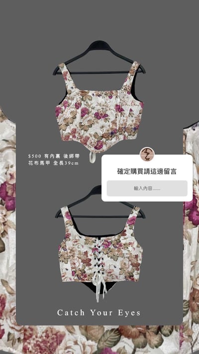 6/1-6/2買家專屬第二下單區5