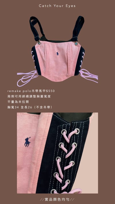 7/13本週買家專屬第三下單區4