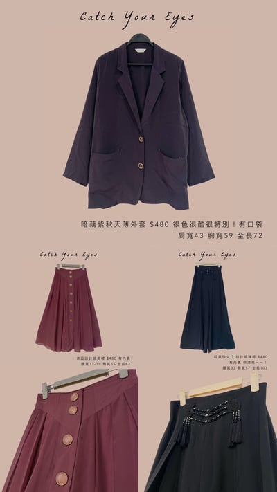 9/19本週買家專屬下單區6