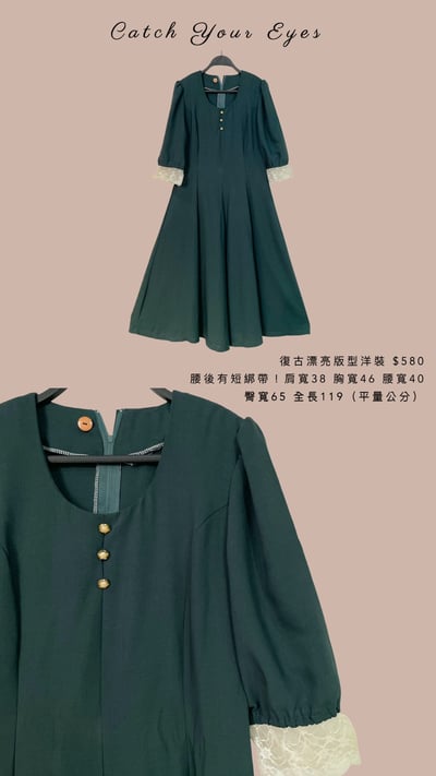 5/8本週買家專屬第二下單區9