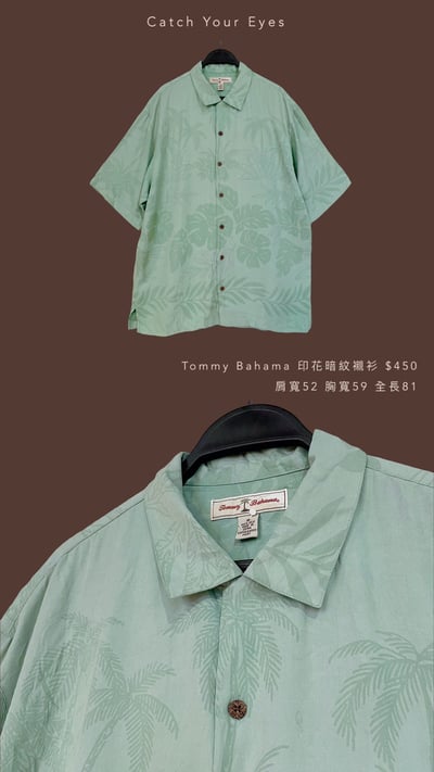 8/9本週買家專屬第二下單區8