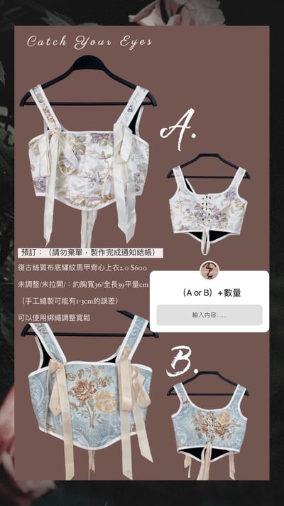 5/29本週買家專屬第二下單區6