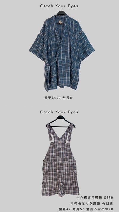 7/27本週買家專屬第二下單區15