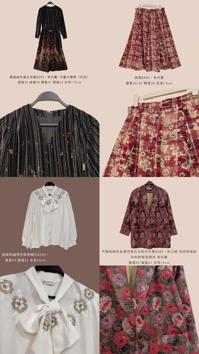 1/11本週買家專屬下單區13