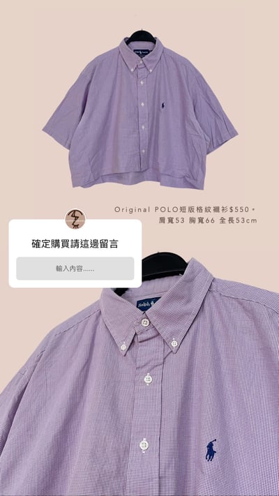 5/25-5/26買家專屬第二下單區14