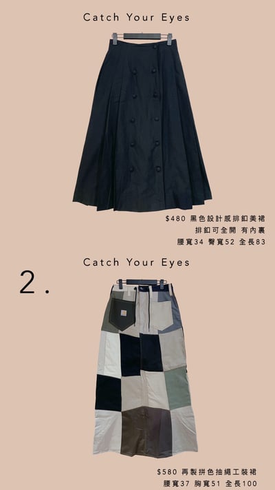 1/25本週買家專屬下單區4