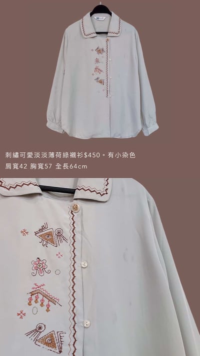 2/2-2/3買家專屬下單區14