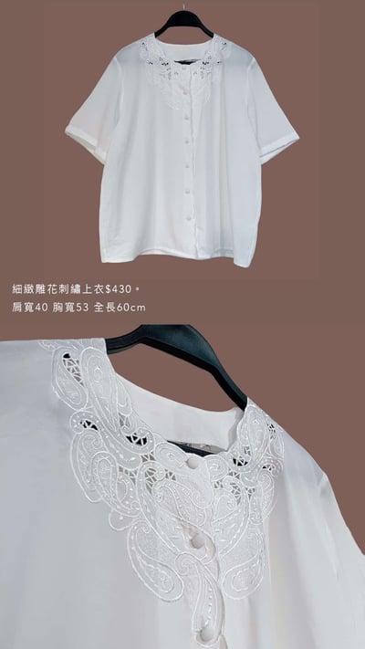 4/6-4/7買家專屬第二下單區8