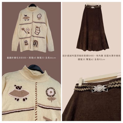 11/10-11/12買家專屬第二下單區13