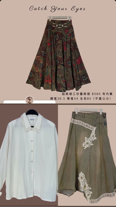 11/8本週買家專屬下單區9