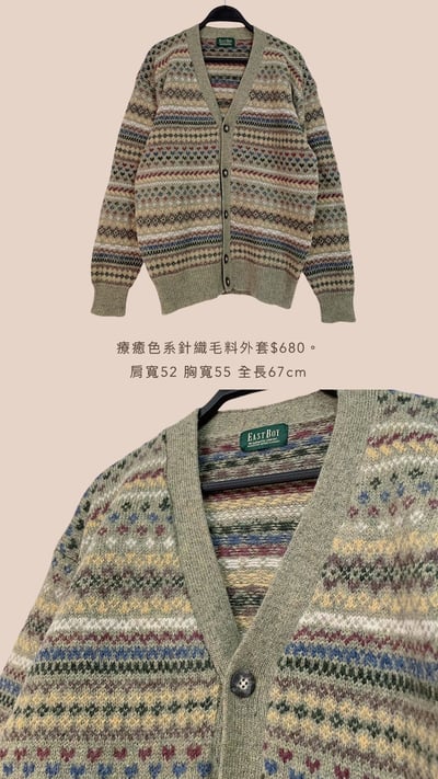 11/24-11/25買家專屬第二下單區6