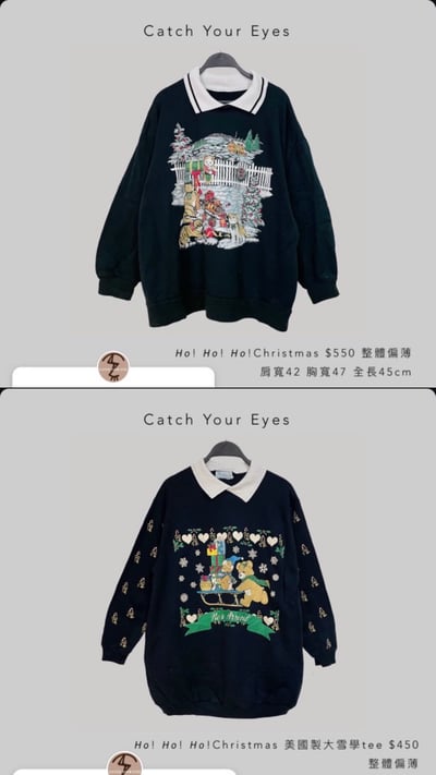 12/19本週買家專屬第二下單區2