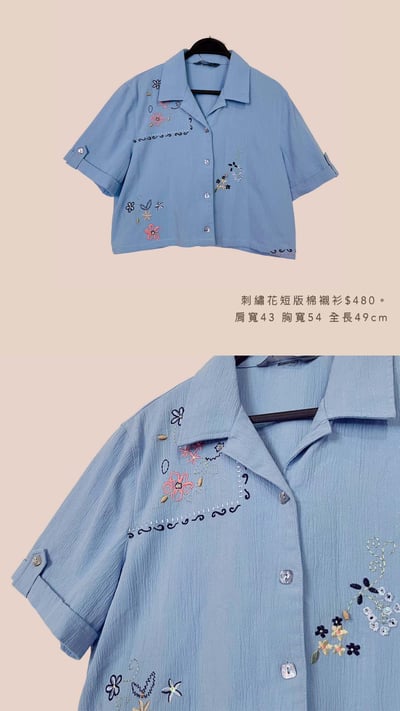 5/4-5/5買家專屬下單區3