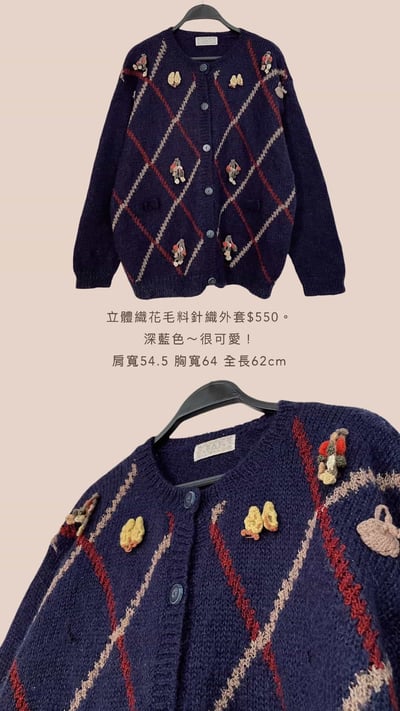 11/3-11/5買家專屬下單區9