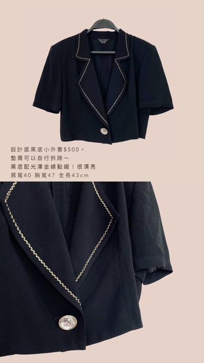 5/25-5/26買家專屬下單區3