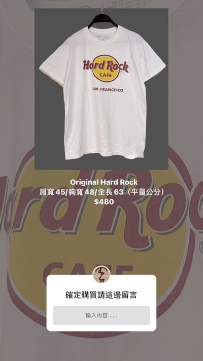 3/23-3/24買家專屬下單區5